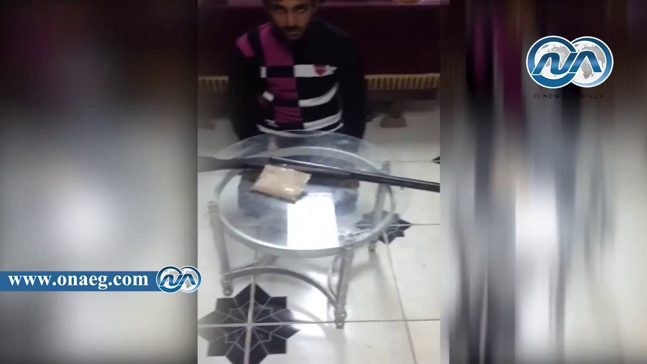 شاهد|| ضبط بندقية بلجيكي بحوزة فلاح بكفر الشيخ