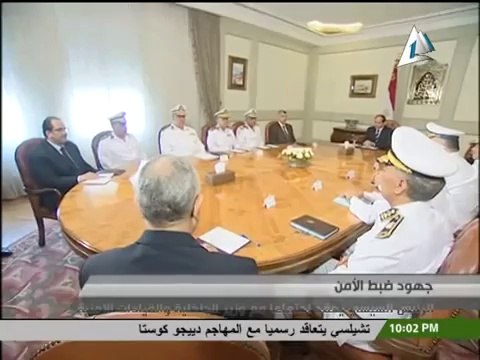 شاهد|| الرئيس السيسي يعقد اجتماعا مع وزير الداخلية والقيادات الامنية