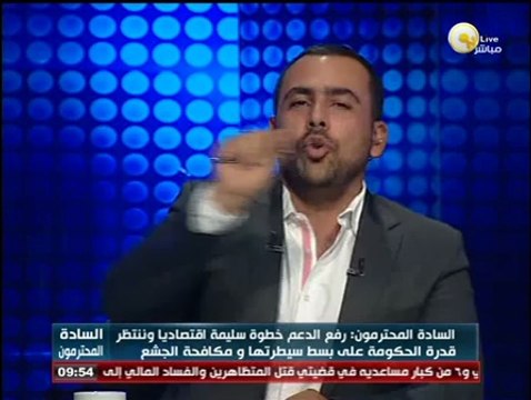 يوسف الحسيني لأصحاب المحلات التجارية: عايز دعم الدولة ليه ؟ هي الدولة هتدلع تناكة سيادتك ؟