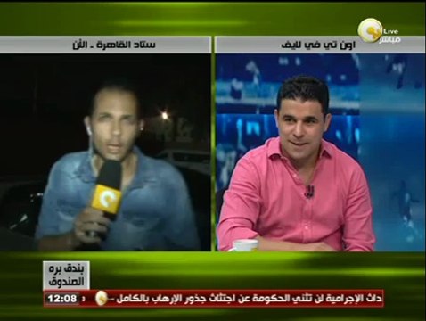 بندق برة الصندوق - حمادة صدقي: لاعبي سموحة رجالة ويستحقوا الفوز على الزمالك
