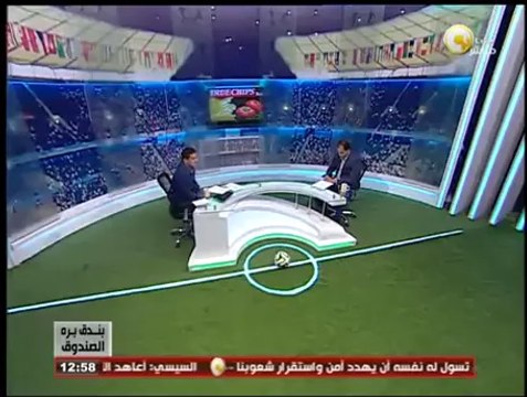 بندق برة الصندوق: الإثنين 30 يونيو 2014