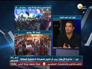 السادة المحترمون: ماذا حققت ثورة 30 يونيو فى عيد ميلادها الأول