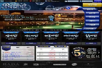 라이브바카라 ⍣ KON33.COM ⌉ 라이브바카라