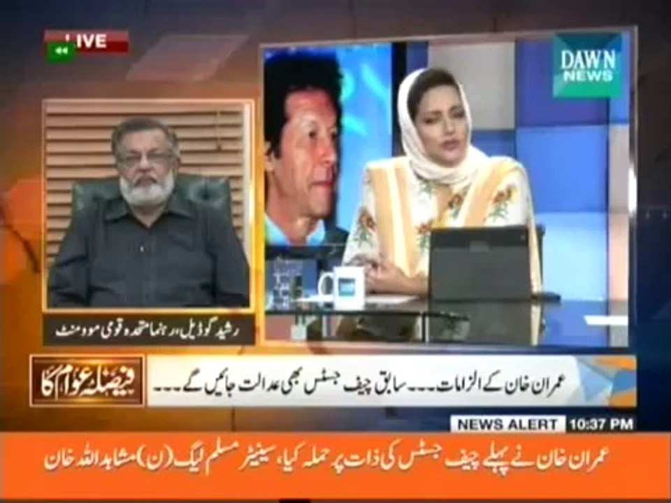 Faisla Awam Ka - 7 July 2014 - (Kya Arsalan Iftekhar Kay Pechay Koi Hai.._) - 7th July 2014_youtube_original