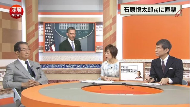 深層ＮＥＷＳ 140707