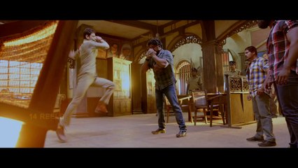 Aagadu First Look & Updates 🎬