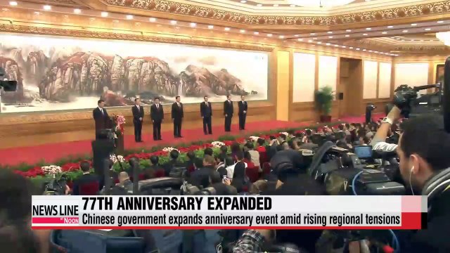 China marks 77th anniversary of start of Second Sino-Japanese War with largest event ever