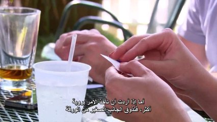 الحقيقة بخصوص حاسة الذوق BBC