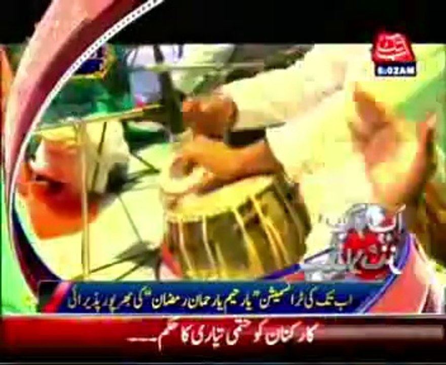 AbbTakk Headline 08 AM - 07 July 2014