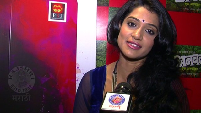 Anvat - Upcoming Marathi Thriller Movie - Exclusive Interview - Urmila Kanetkar, Adinath Kothare
