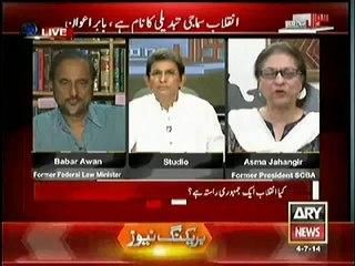 [MEDIUM] Aasma Jahangir Bashing Tahir-ul- Qadri