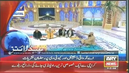 Headlines - 1100 - Monday - 7 - July - 2014