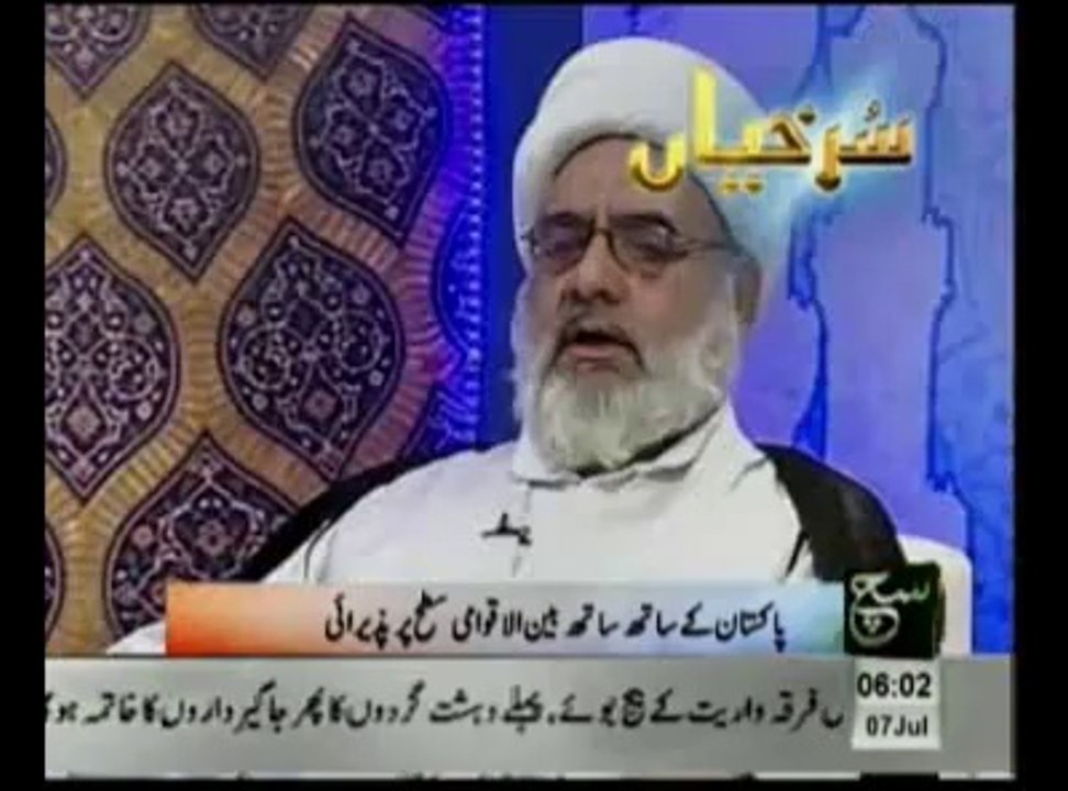 News Headlines 06am July 07, 2014