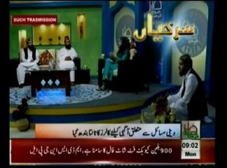 News Headlines 09am July 07, 2014