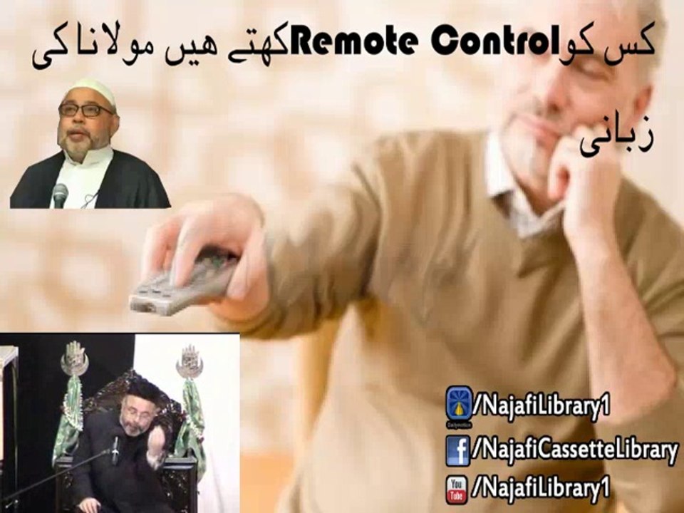 Kis ko Remote Control Kahtay Hain Molana Ki Zabani - Molana Sadiq Hasan