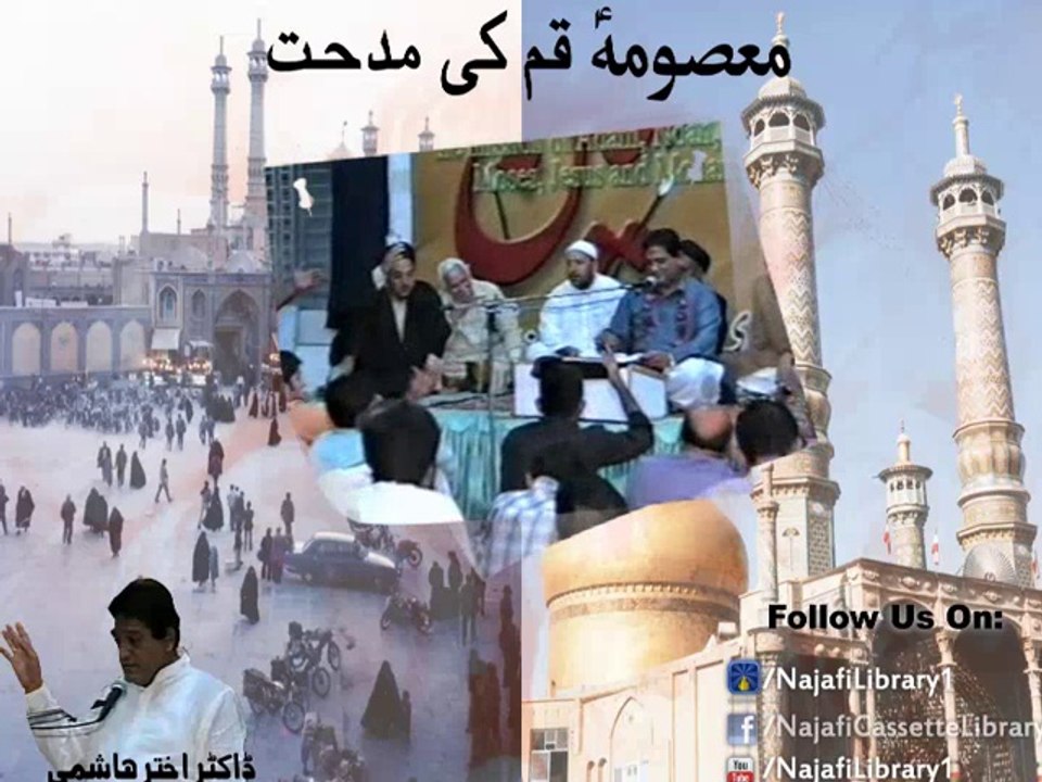 Masooma Qum(A.S) Ki Midhat - Dr.Akhtar Hashmi