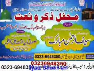 allah allah kiye jane se allah na mile