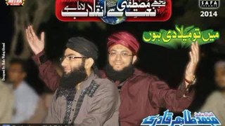 Khatam E Nabuwat Keyliye Jan Naat Hafiz Muhammad Tahir Qadri