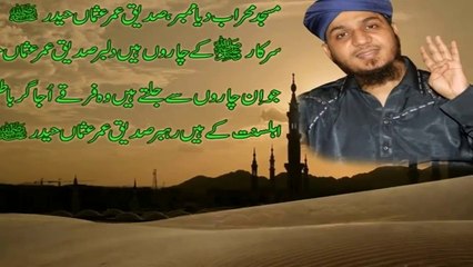 Haq char yaar by hafiz tahir qadri