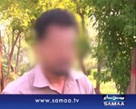 Quaid E Azam University Islamabad – Sexual Harresment Case