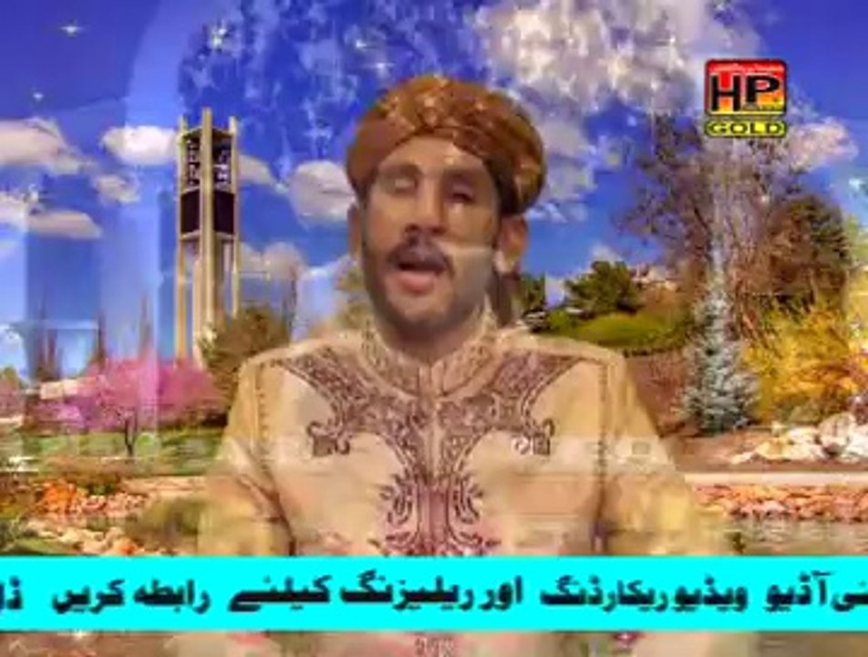 hun main chali  new naat ( Hafeez Malik 03004154144 ) HP GOLD 03009433717
