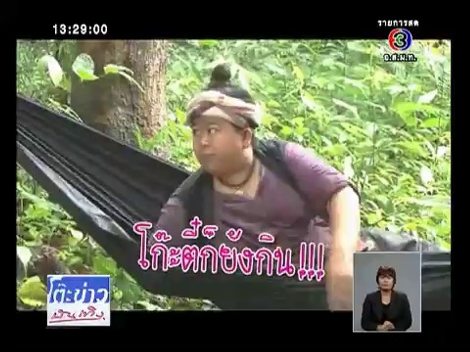 ปาฎิหาริย์รักข้ามขอบฟ้า - ตะลุยกองถ่าย 7 ก.ค 57