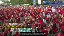 [Thai Sub] 140704 Minho for KBS Entertainment Weekly - Stars Celebrate the World Cup