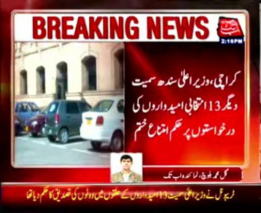 Sindh high court cancel stay order over 13 Candidates including CM Sindh