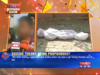 Woman molested & pushed out of train?