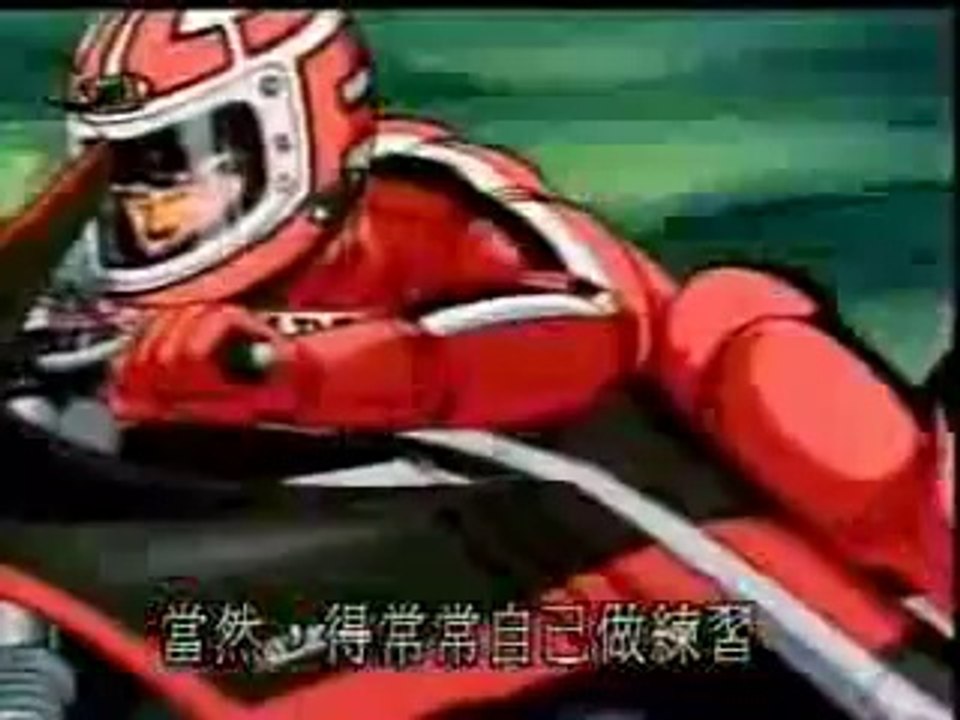 Bari Bari Densetsu Trailer