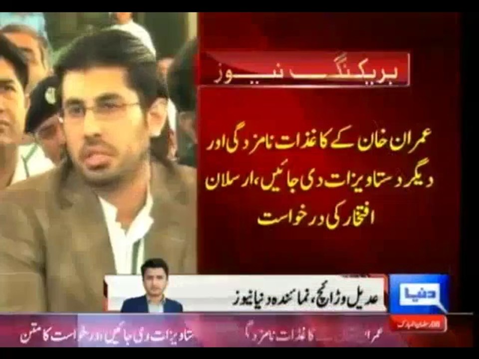 Arsalan Iftikhar Reaches Election Commission To Disqualify PTI Imran Khan