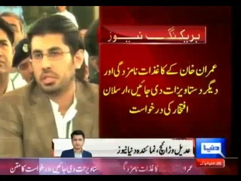 Arsalan Iftikhar Reaches Election Commission To Disqualify PTI Imran Khan