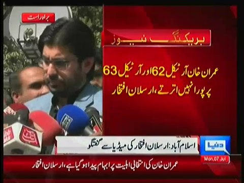 Imran Khan Mentioned Two Children In Nomination Papers, Did Not Disclose A Girl Who Is His Love-Child:- Arsalan Iftikhar