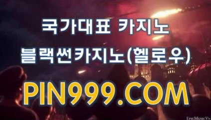 ­라­이­브­바­카­라­Ｐ­Ｉ­Ｎ­９­９­９­Ｃ­Ｏ­Ｍ­ ­인­터­넷­바­카­라­