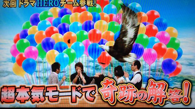 ネプリーグ予告　140707