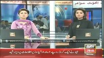 Headlines - 1600 - Monday - 07 - July - 2014