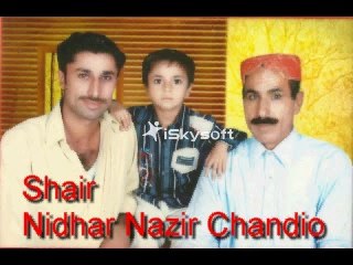 wari aai aa eid  perin