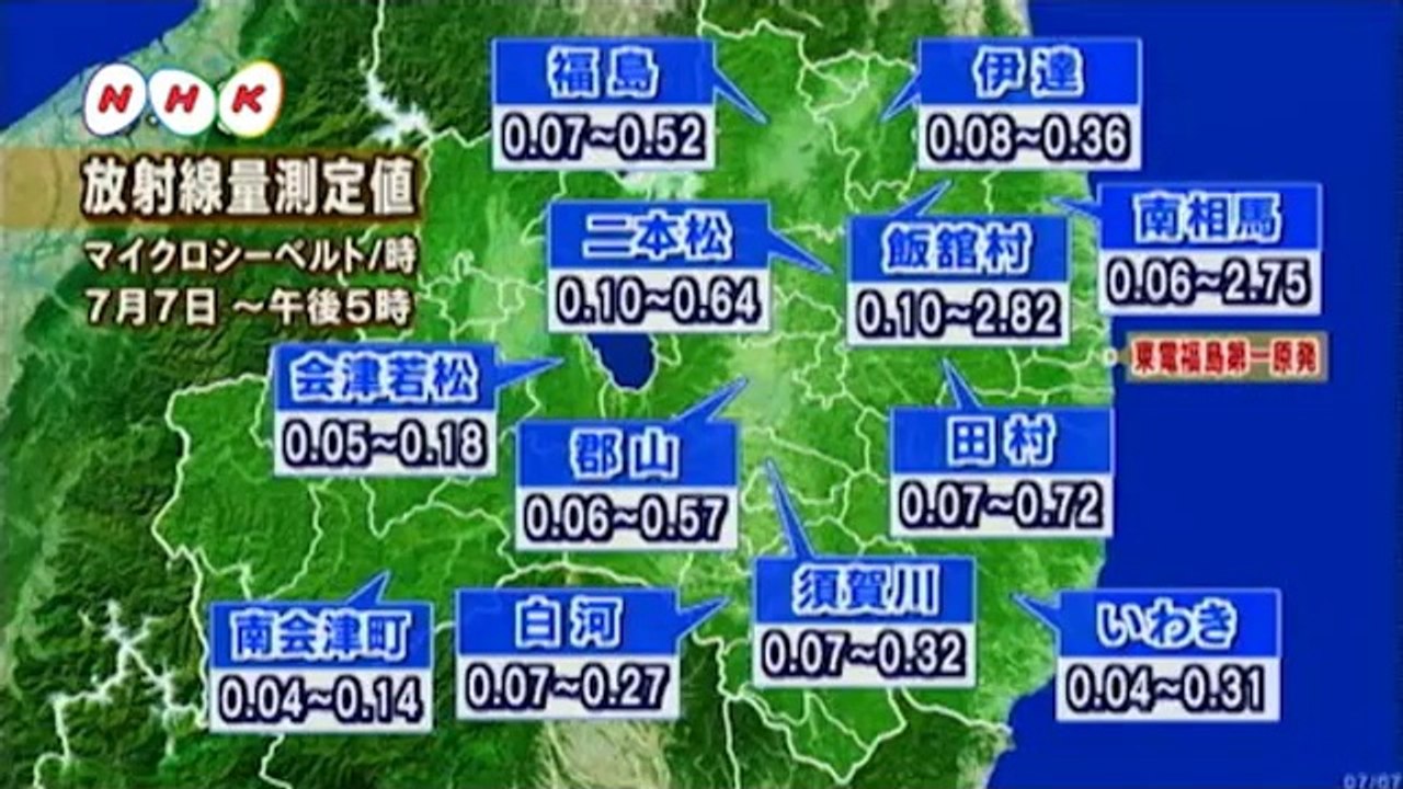 20140707はまなかあいづ