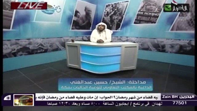The 5th Episode of Rohingya issues program on Al-Ahwaz channel (Special Episode ) _ in Rohingya language -الحلقة الخامسة من برنامج قضايا روهنجية بعنوان/ حلقة خاصة تقديم: سراج فاضل | قناة الأحواز