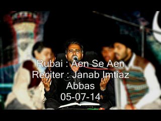 Rubaai : Aen Se Aen (Janab Imtiaz Abbas)