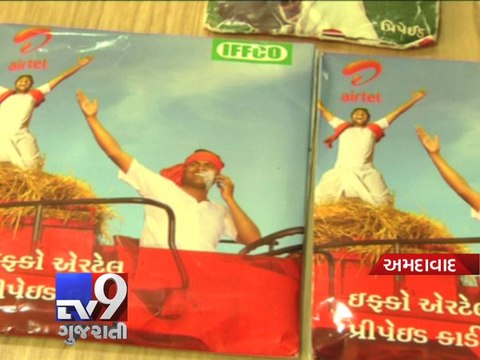 IFFCO-Airtel join hands to launch mobile services and benefit millions of farmers - Tv9 Gujarati