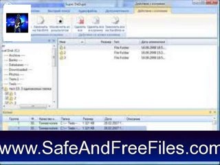 Download Super DeDupe 2 Activation Key Generator Free