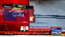 Shah Mehmood Qureshi Reply To Arsalan Iftikhar Allegations On Imran Khan