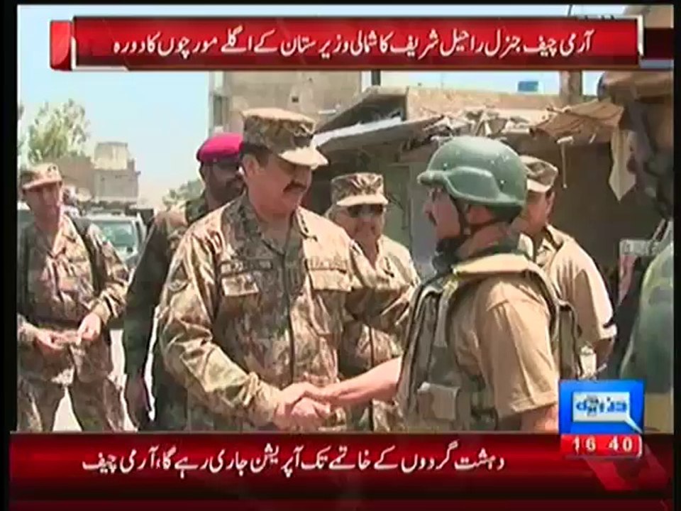 Army Chief General Raheel Sharif Visits In North Waziristan & Gets Briefing On Zarb-e-Azb