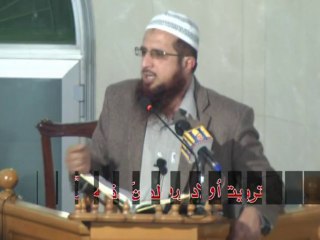 Tarbiyat e Olad Part 5 By Hafiz asad Mahmood salfi Date 08-02-2013