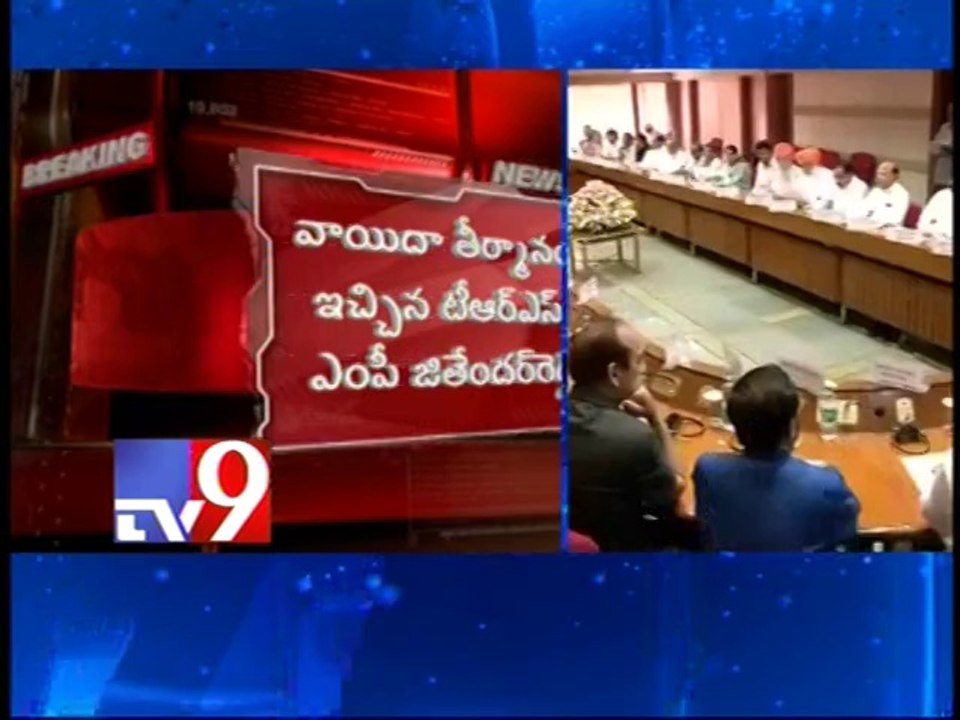 All party meet before Parliament Budget session