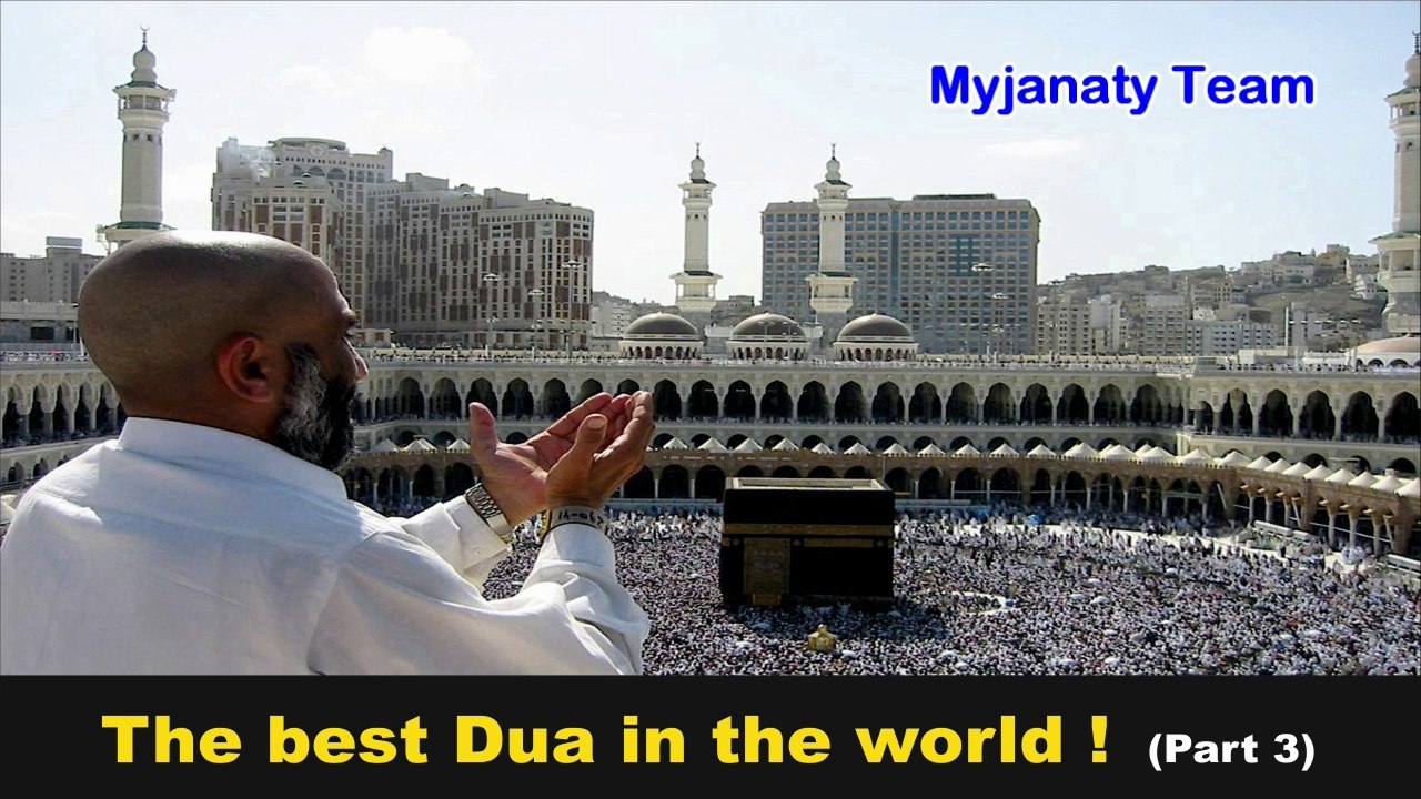 The best Dua in the world - Part 3