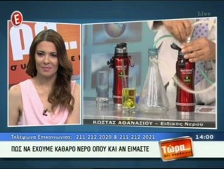 Ανοξείδωτο μπουκάλι με φίλτρο νερού της Camelot.