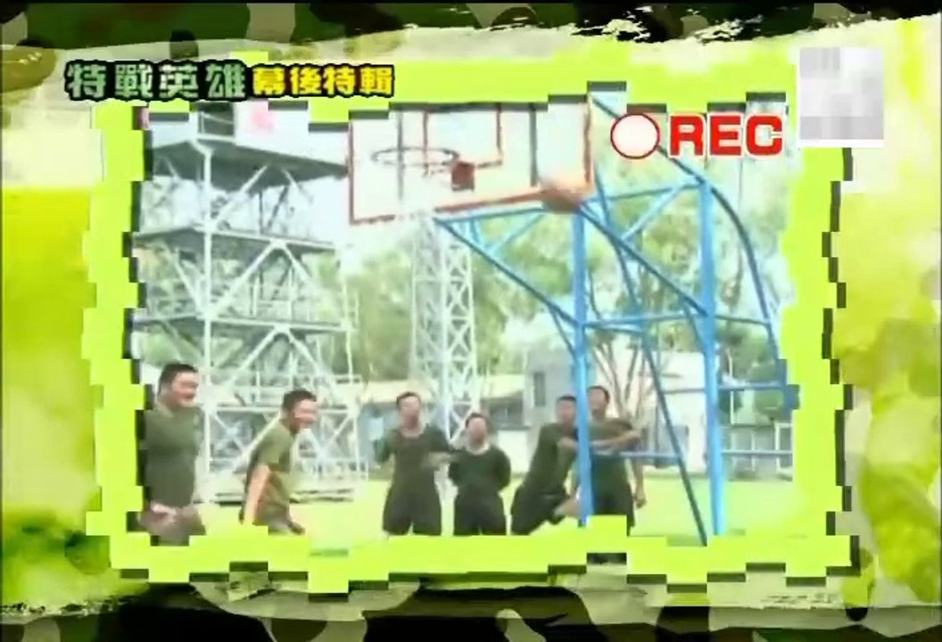 小薰(黃瀞怡) 新兵日記之特戰英雄07_花絮