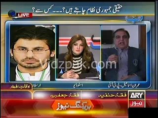 Clash between Imran Ismael & Arsalan Iftikhar